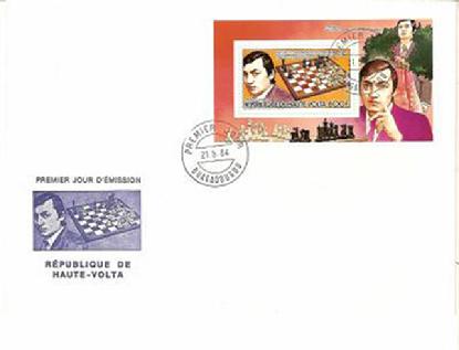 Anatoly Karpov Upper Volta stamp